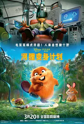 儿子的美女女老师
