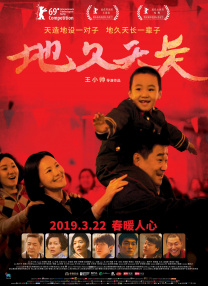 儿子的美女女老师