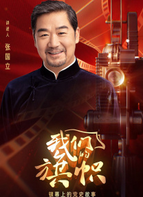 国产成人精品在线观看